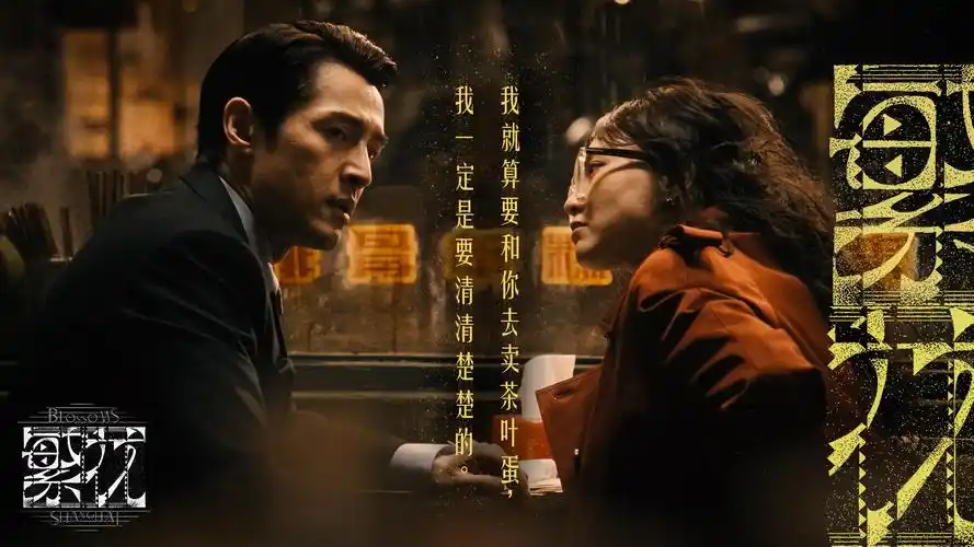 破晓行动海报