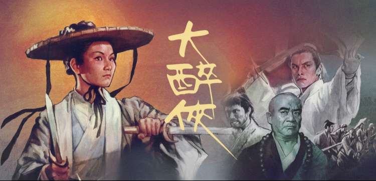 大唐奇案录海报