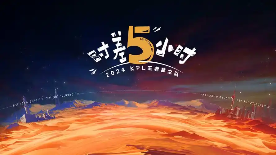 暗夜追踪海报