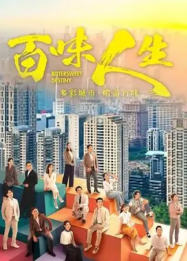 萌宠一家人海报