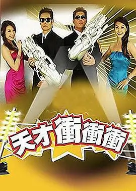 斗罗大陆海报